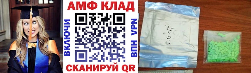 Купить  Льгов  АМФЕТАМИН 97% 