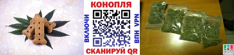 Еда ТГК марихуана  Купить  Льгов 