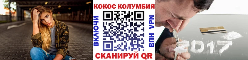 КОКАИН Боливия  Купить закладки  Льгов 
