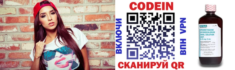 Купить закладки  Льгов  Codein Purple Drank 