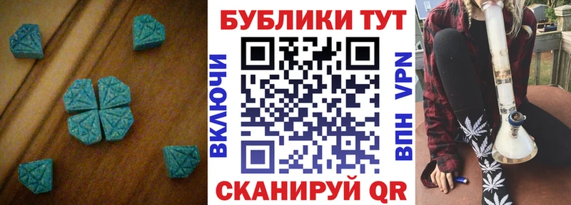 Купить  Льгов  Ecstasy Дубай 