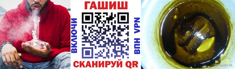 Купить закладки  Льгов  ГАШИШ индика сатива 