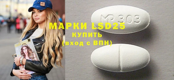 кристаллы Костерёво