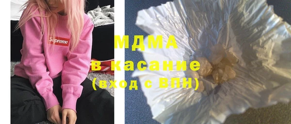 кристаллы Костерёво