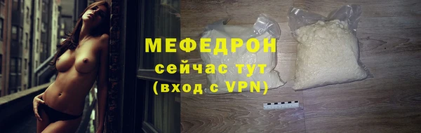 кристаллы Костерёво