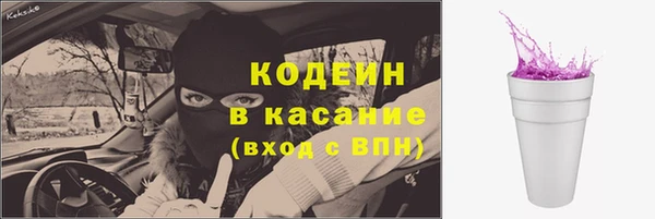 кристаллы Костерёво