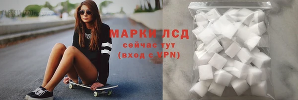 кристаллы Костерёво
