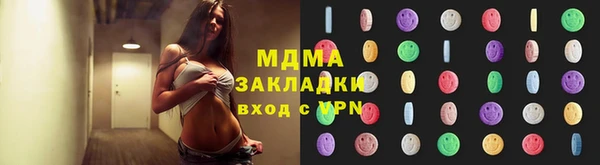 кристаллы Костерёво