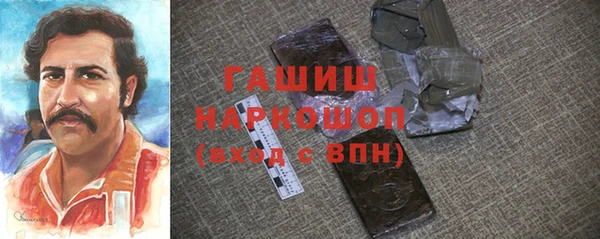 кристаллы Костерёво