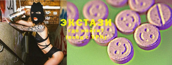 кристаллы Костерёво