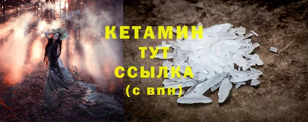 кристаллы Костерёво
