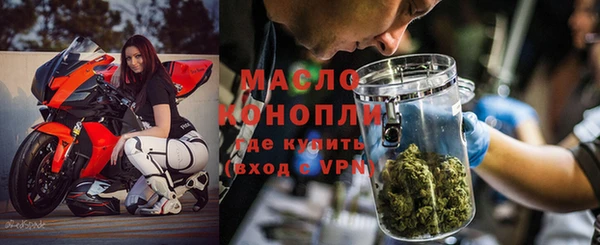 кристаллы Костерёво