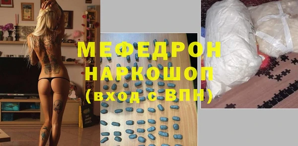 кристаллы Костерёво