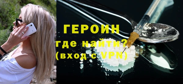 кристаллы Костерёво
