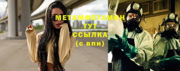 кристаллы Костерёво