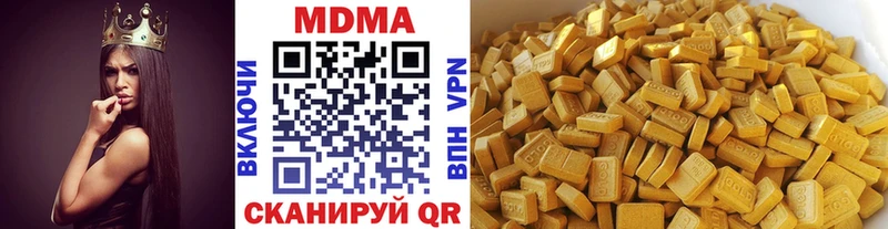 Купить  Льгов  MDMA молли 