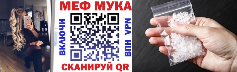 Купить где  Льгов  Мефедрон mephedrone 