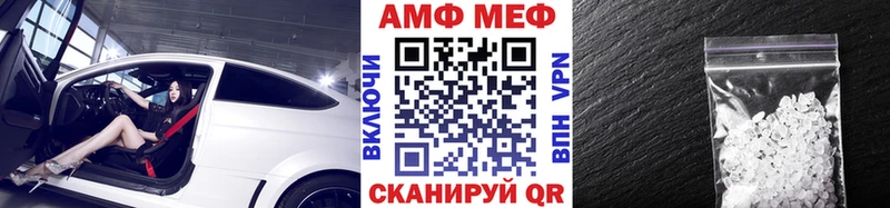 Купить где  Льгов  Метамфетамин мет 