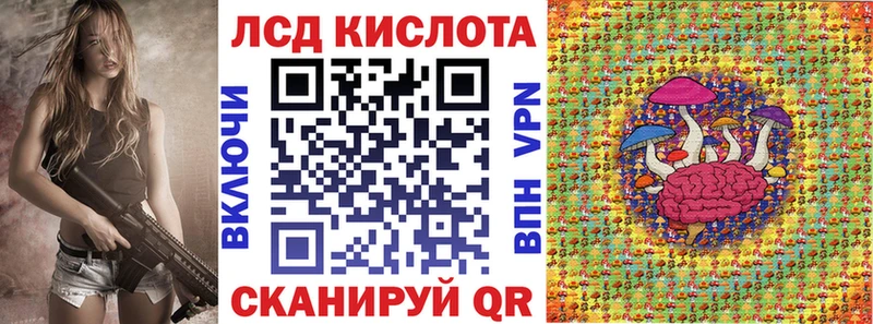 Купить  Льгов  Марки N-bome 1,8мг 