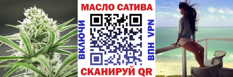 ТГК гашишное масло  Купить где  Льгов 