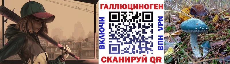 Купить  Льгов  Псилоцибиновые грибы ЛСД 